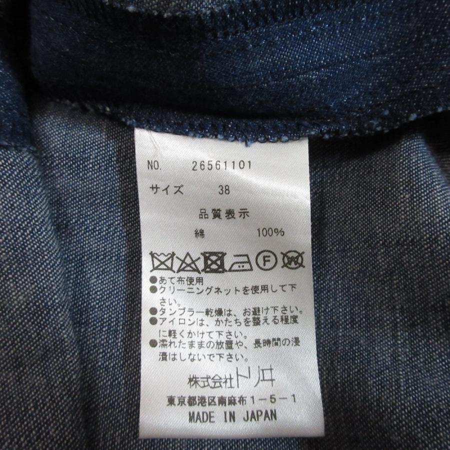 ユキトリイ プリーツスカート サイズ38 YUKI TORII（ユキ トリヰ） 美品 ユキトリイ 配色 パネル 切替