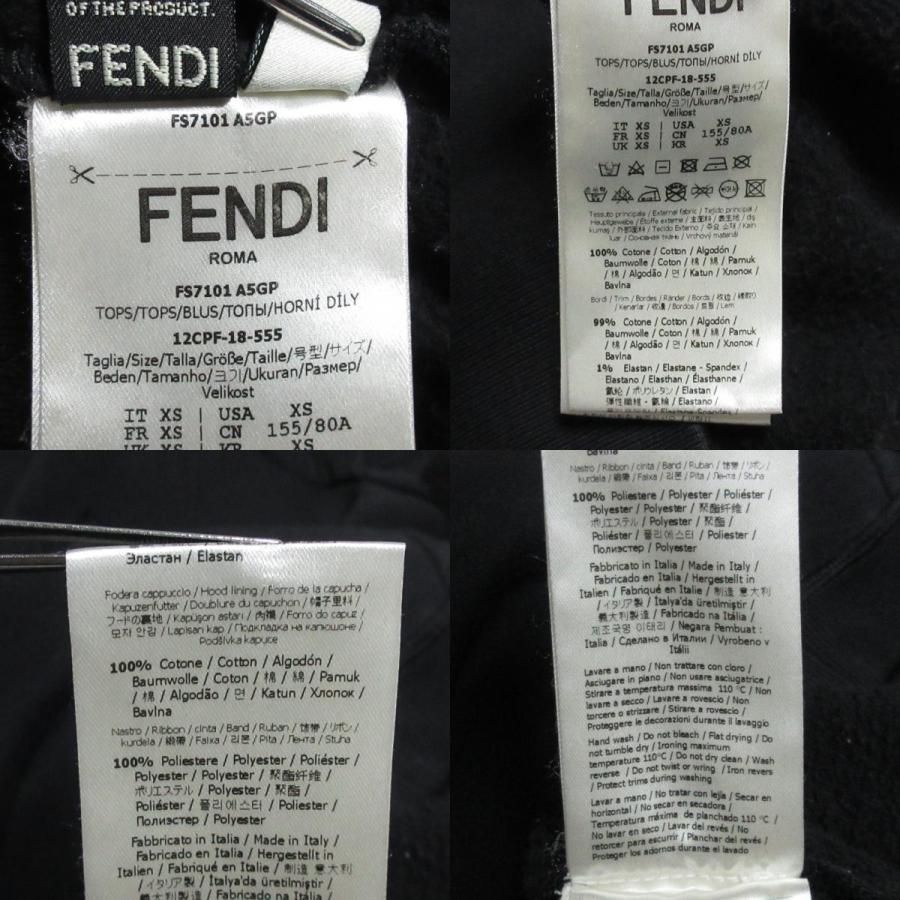FENDI（フェンディ） 美品 ズッカ柄ライン フェルトロゴ スウェット