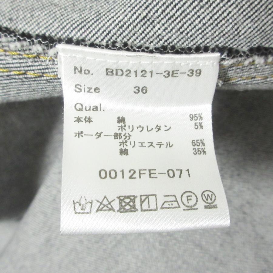 BORDERS at BALCONY（ボーダーズアットバルコニー） 美品 長袖