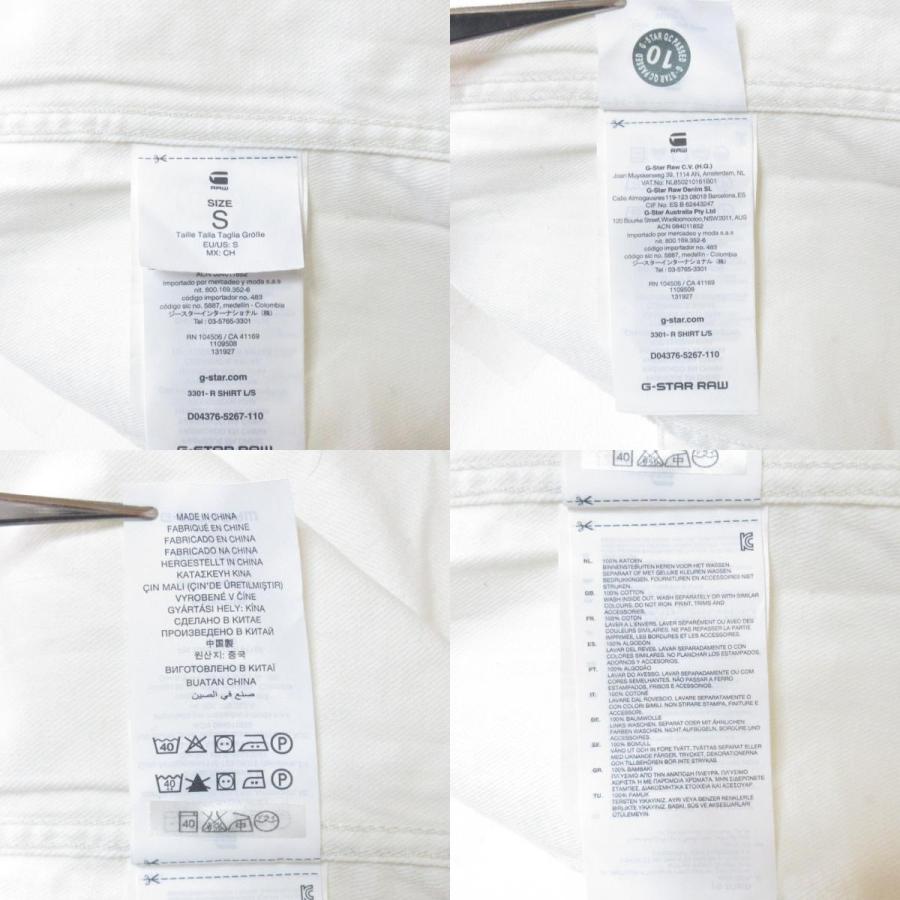G-STAR RAW 良品 ジースターロウ 長袖 デニム ウエスタンシャツ S 