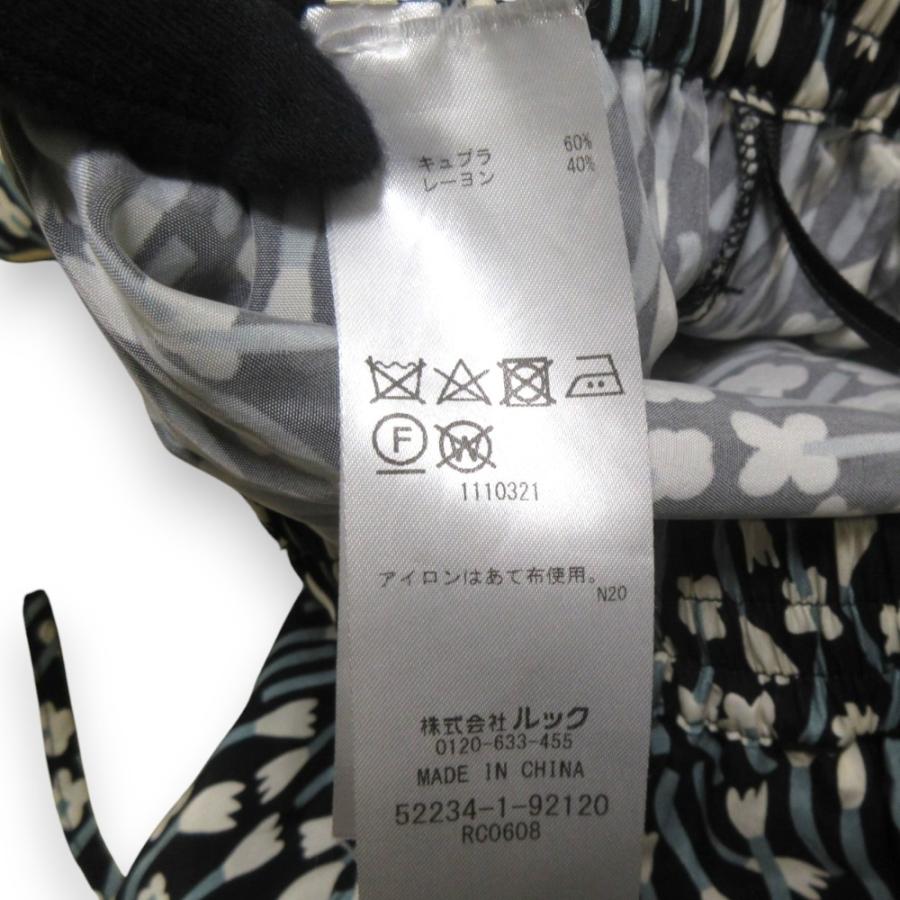 marimekko 美品 23AW Marimekko マリメッコ Arkadi Tuulahdus