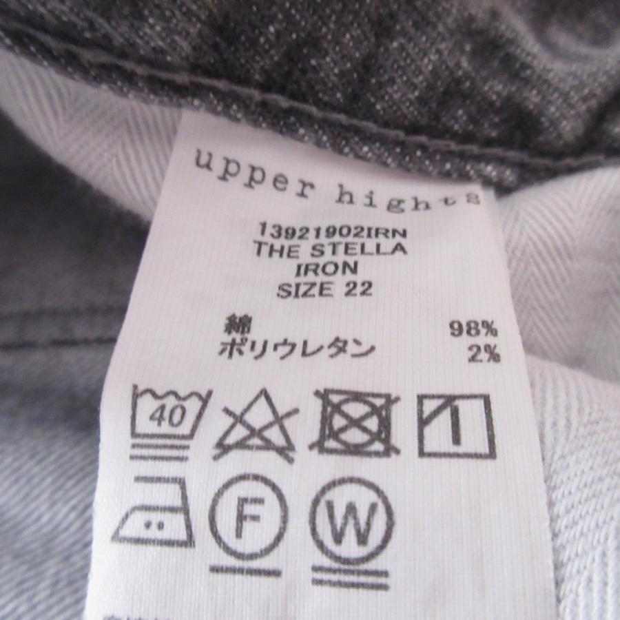美品 upperhights アッパーハイツ THE STELLA IRON ストレッチ