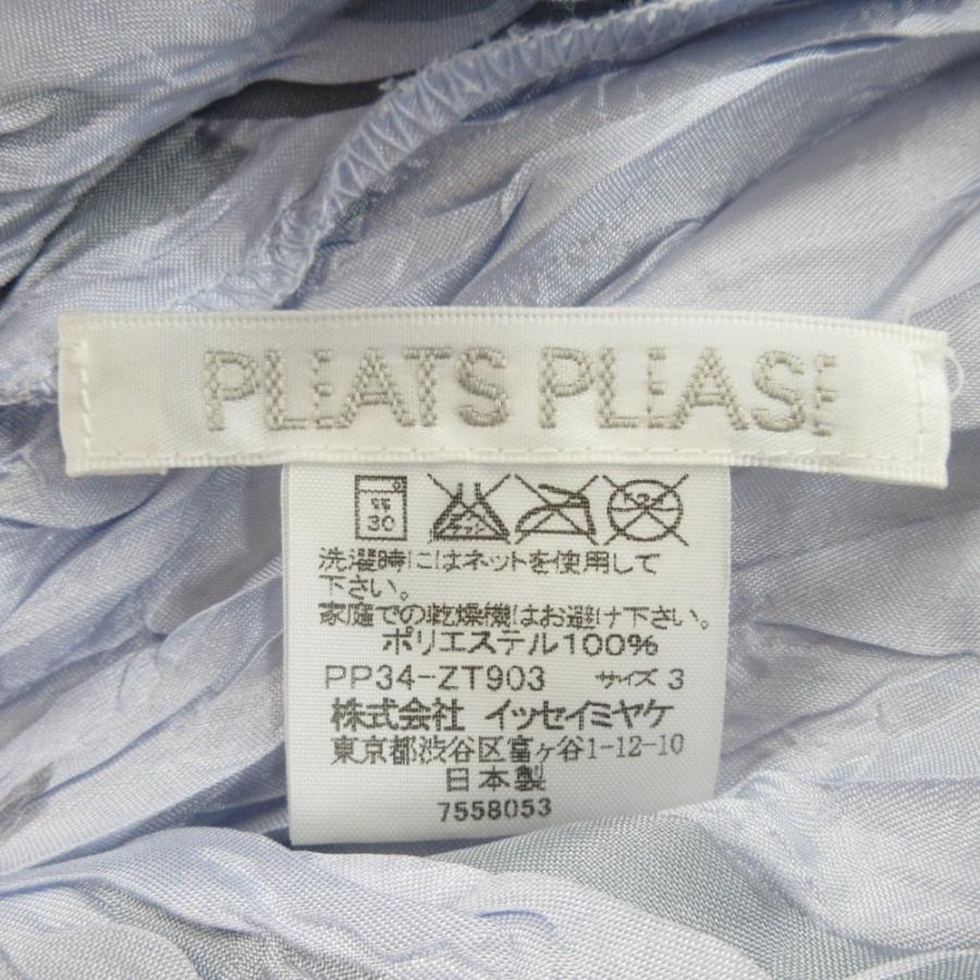 PLEATS PLEASE（プリーツ プリーズ） 美品 イッセイミヤケ シワ加工 
