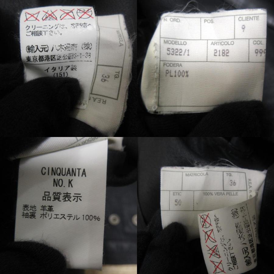 CINQUANTA（チンクワンタ） 美品 チンクアンタ ラムレザー ノーカラー