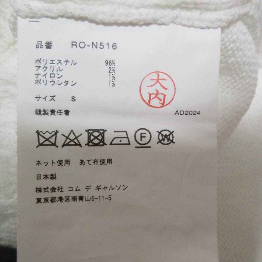 COMME des GARCONS 美品 25SS コムデギャルソン コムコム カットアウト