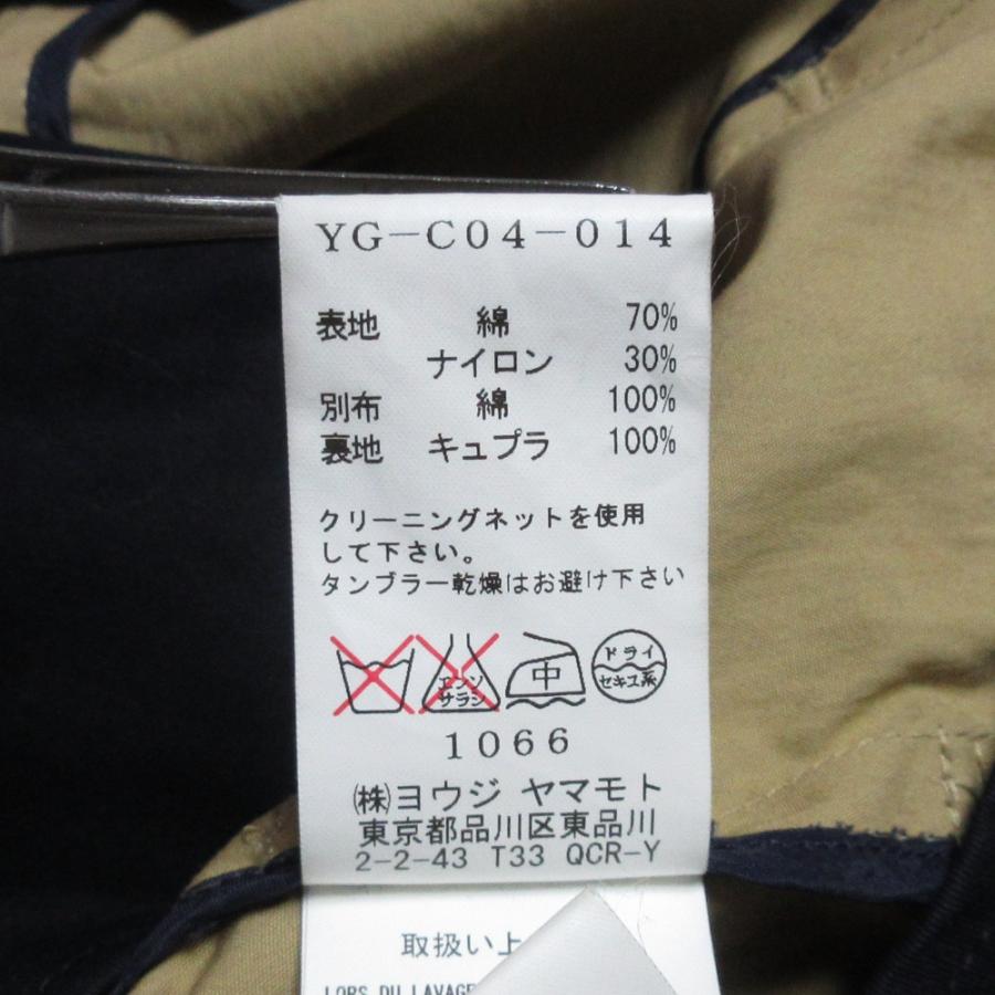 Yohji Yamamoto 美品 Y's ワイズ ヨウジヤマモト TAKESHI KOSAKA Yohji Yamamoto 美品 Y's ワイズ ヨウジヤマモト TAKESHI KOSAKA