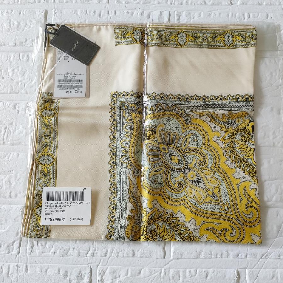 manipuri 未使用 マニプリ シルク100％ ペイズリー 総柄 大判