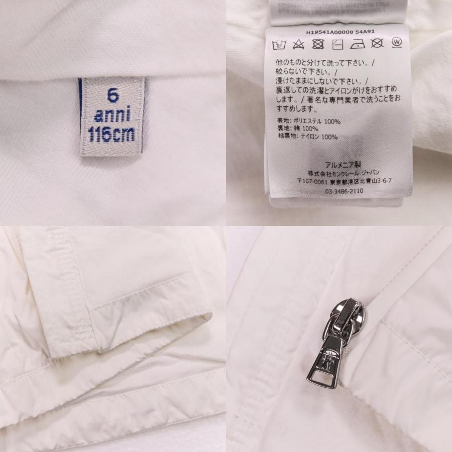 MONCLER（モンクレール） 良品 NECKER ナイロンジップジャケット 6anni