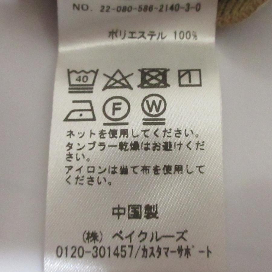 AP STUDIO 美品 22AW AP STUDIO エーピーストゥディオ ワイドロング