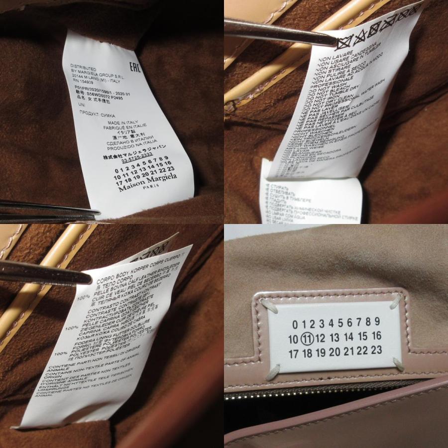 Maison Margiela（メゾンマルジェラ） 良品 20SS Maison Margiela