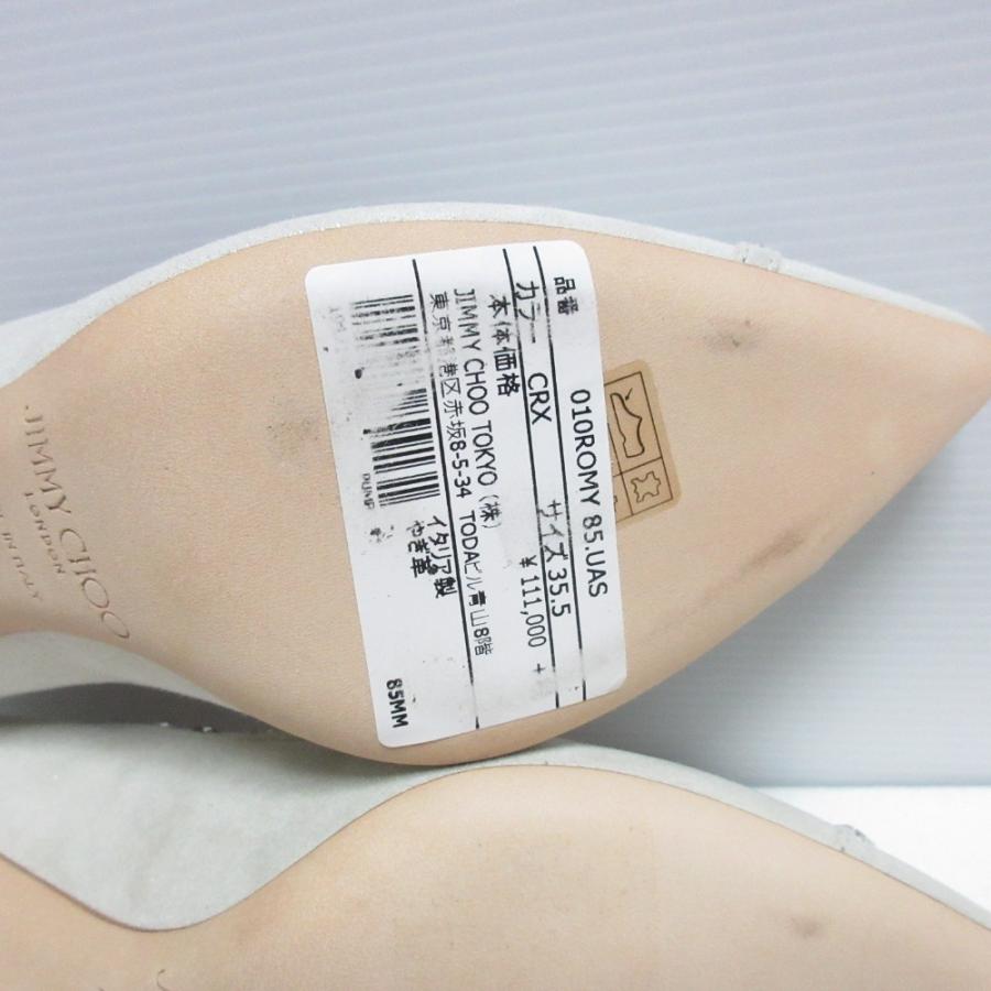 JIMMY CHOO 美品 ジミーチュウ ROMY85 スタースタッズ ポイン