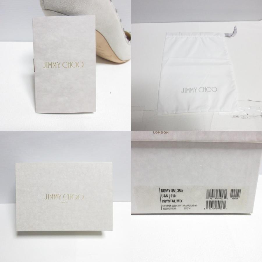 JIMMY CHOO 美品 ジミーチュウ ROMY85 スタースタッズ ポイン