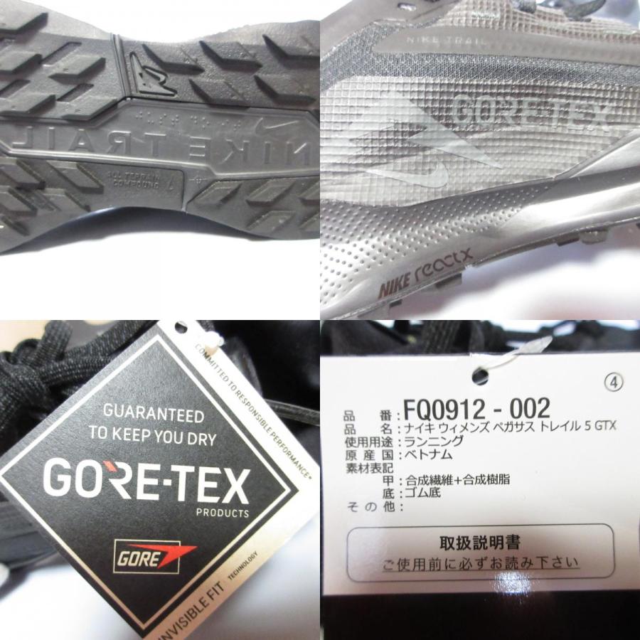 NIKE（ナイキ） 未使用 W Pegasus Trail 5 GORE-TEX ペガサス トレイル
