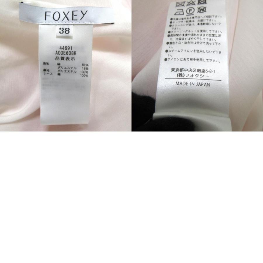 FOXEY 新品同様 フォクシー 2024年製 Dress Cotton Candy