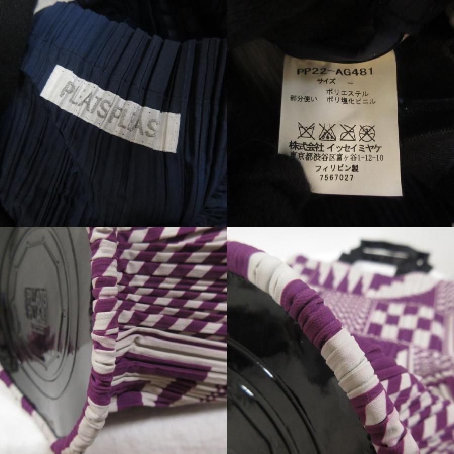 PLEATS PLEASE（プリーツ プリーズ） 良品 イッセイミヤケ 巾着