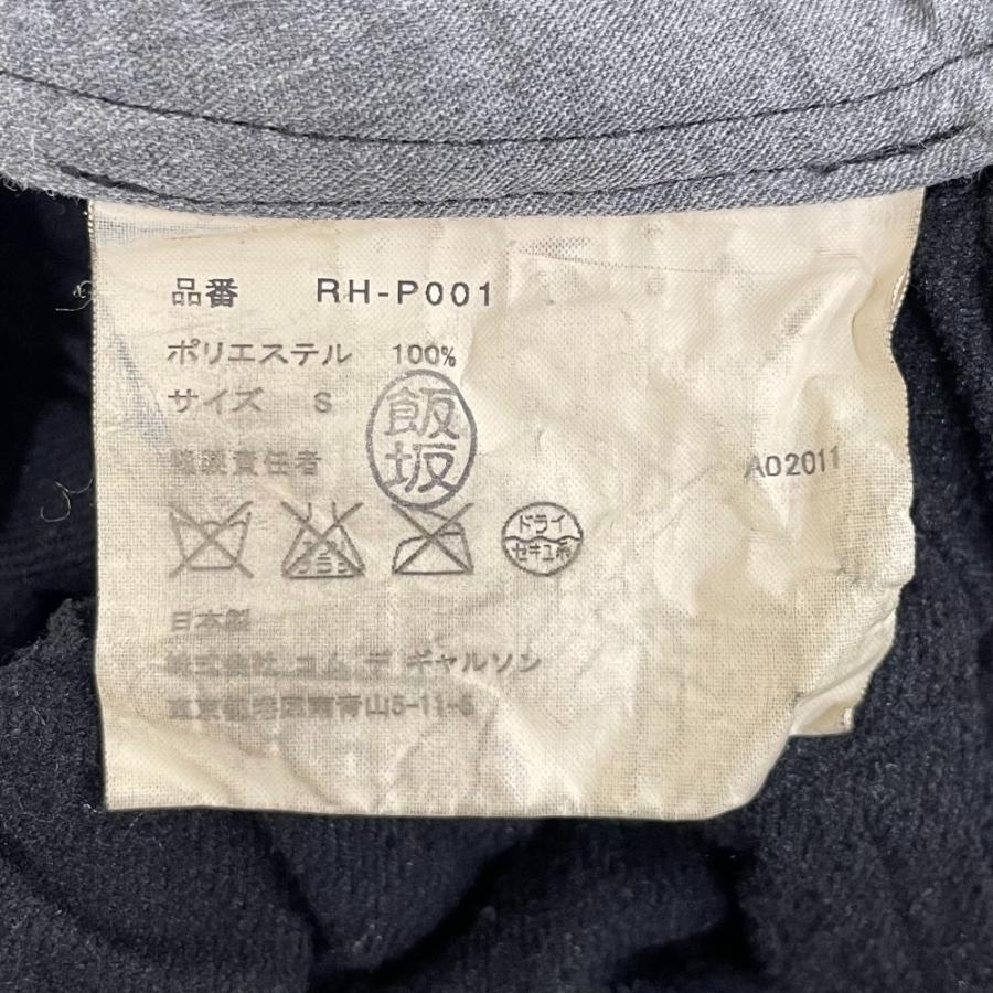 COMME des GARCONS 美品 GARCON コムデギャルソン コムコム 製品染め  