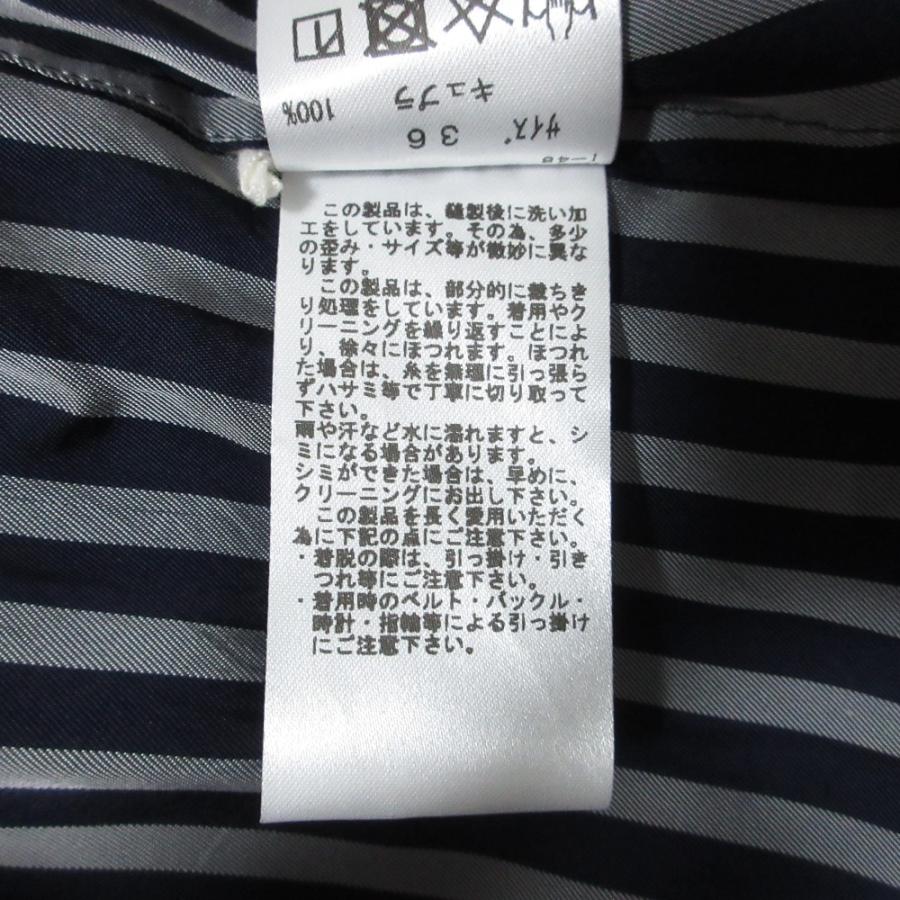 TOGA（トーガ） 良品 TOGA PULLA トーガプルラ キュプラストライプ