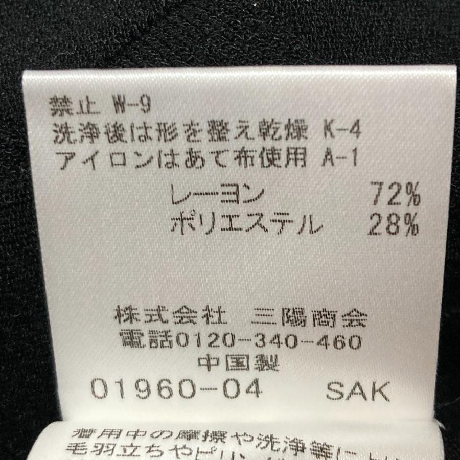 Mackintosh 新品同様 24SS MACKINTOSH マッキントッシュロンドン