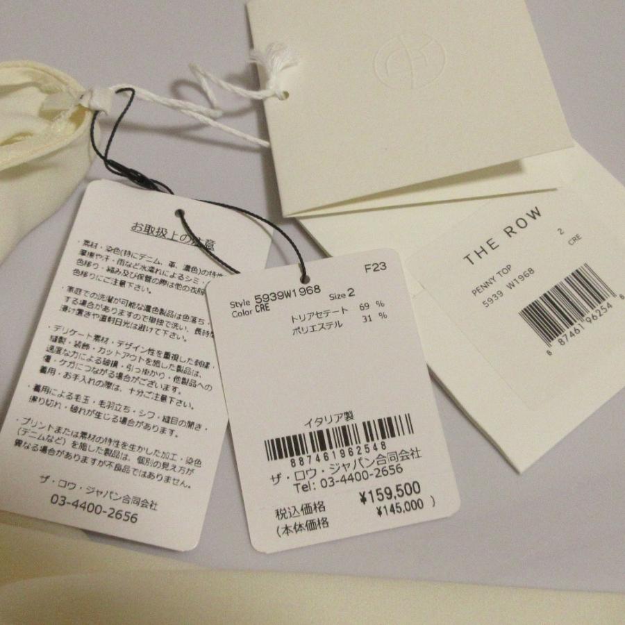 未使用 23AW THE ROW ザロウ PENNY TOP キャディトップス ロングスリーブ ブラウス サイズ2 クリーム  レディース 古着 中古 USED THE ROW - 未使用 23AW THE ROW ザロウ PENNY TOP キャディトップス