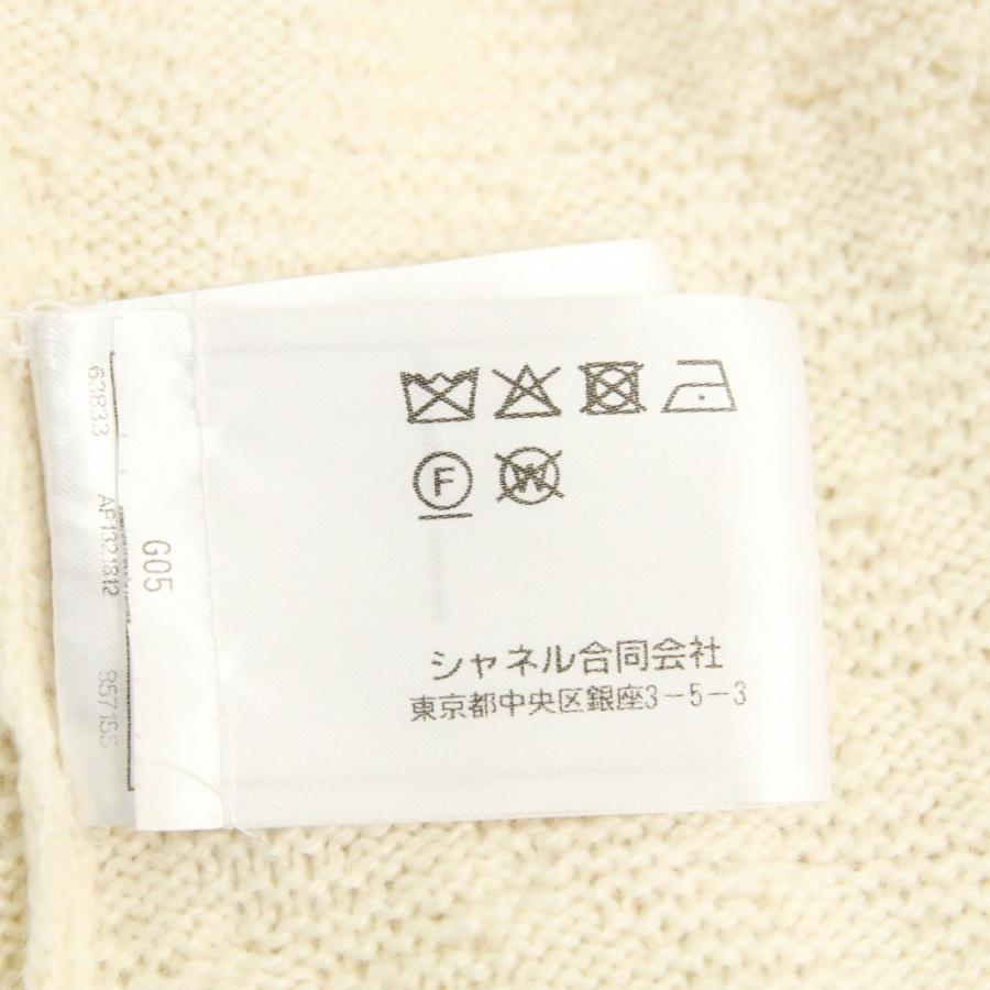 CHANEL（シャネル） 美品 23B CHANEL チェーン装飾 ココボタン