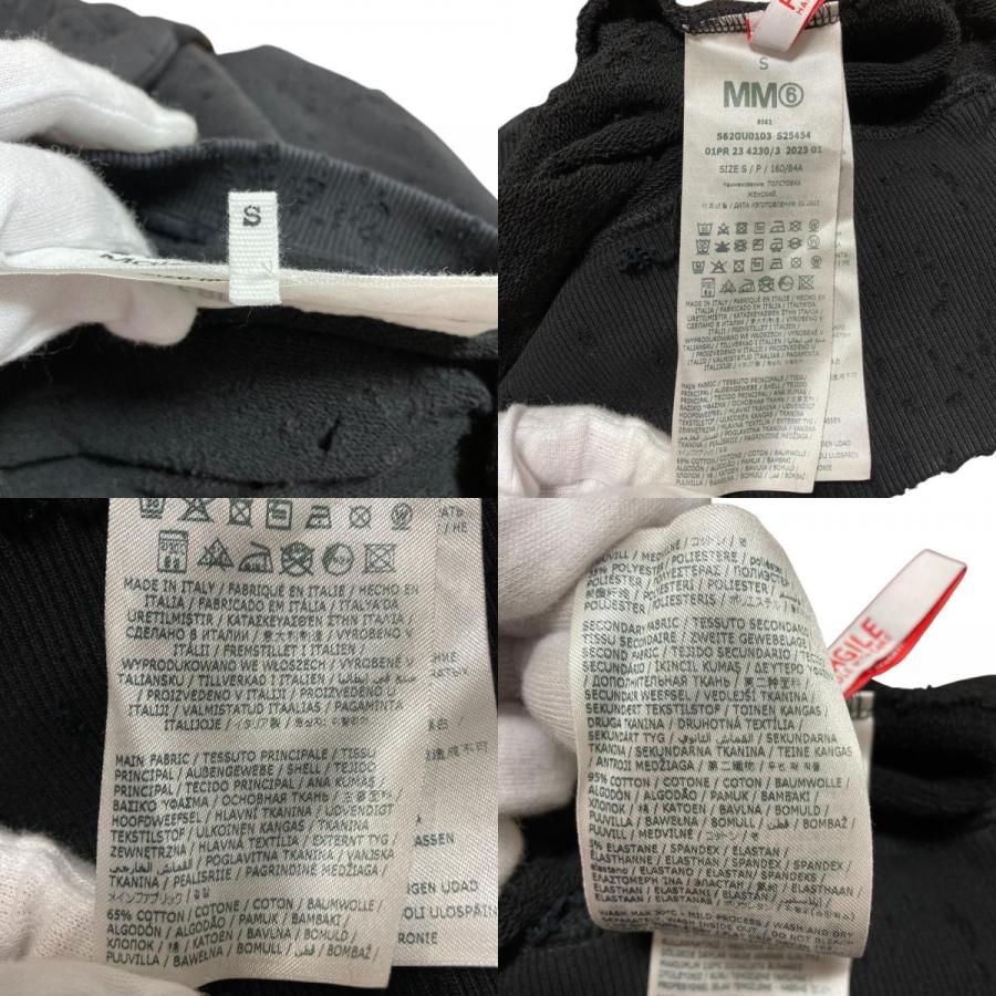 MM6 美品 23SS エムエムシックス メゾンマルジェラ グランジ加工 