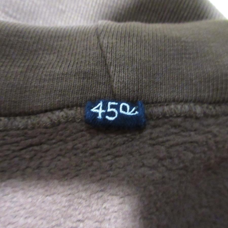 美品 45R フォーティファイブアール 裏毛の908 ジップフーディ