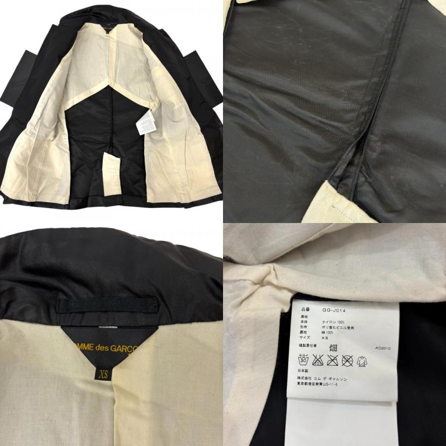 COMME des GARCONS（コムデギャルソン） 異素材 コンビジャケット