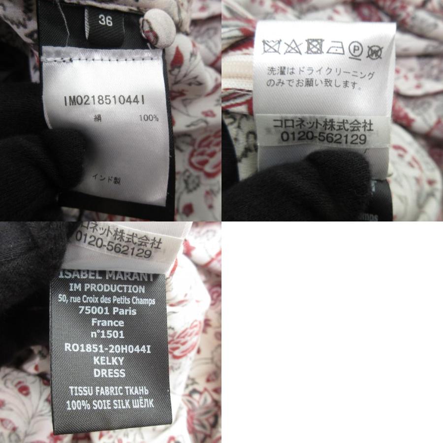 ISABEL MARANT（イザベルマラン） 美品 KELKY シルク100％ フラワー