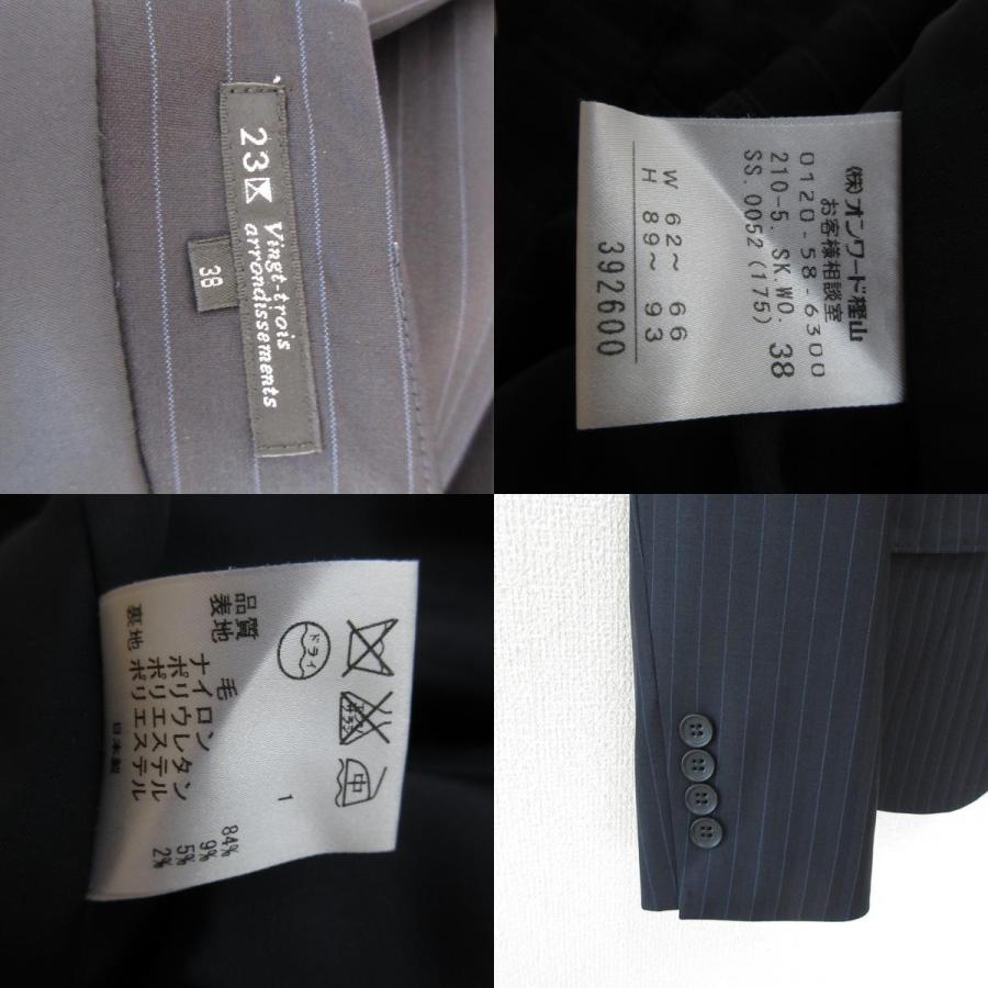 23区 ニジュウサンク ストライプ柄 シングルジャケット ひざ丈