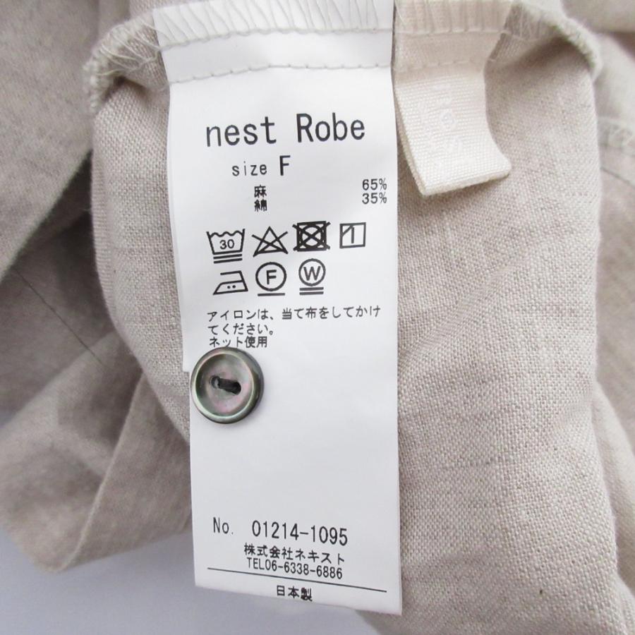 nest Robe（ネストローブ） 美品 21AW nest Robe シンプルライフ研究家