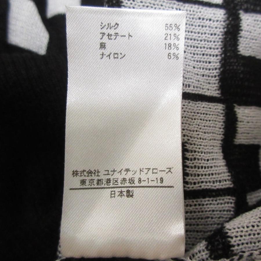 BLAMINK 美品 ブラミンク シルク ジオメトリック ジャガード