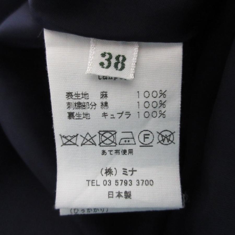 mina perhonen（ミナペルホネン） 美品 tanpopo 刺繍 ひざ丈 スカート