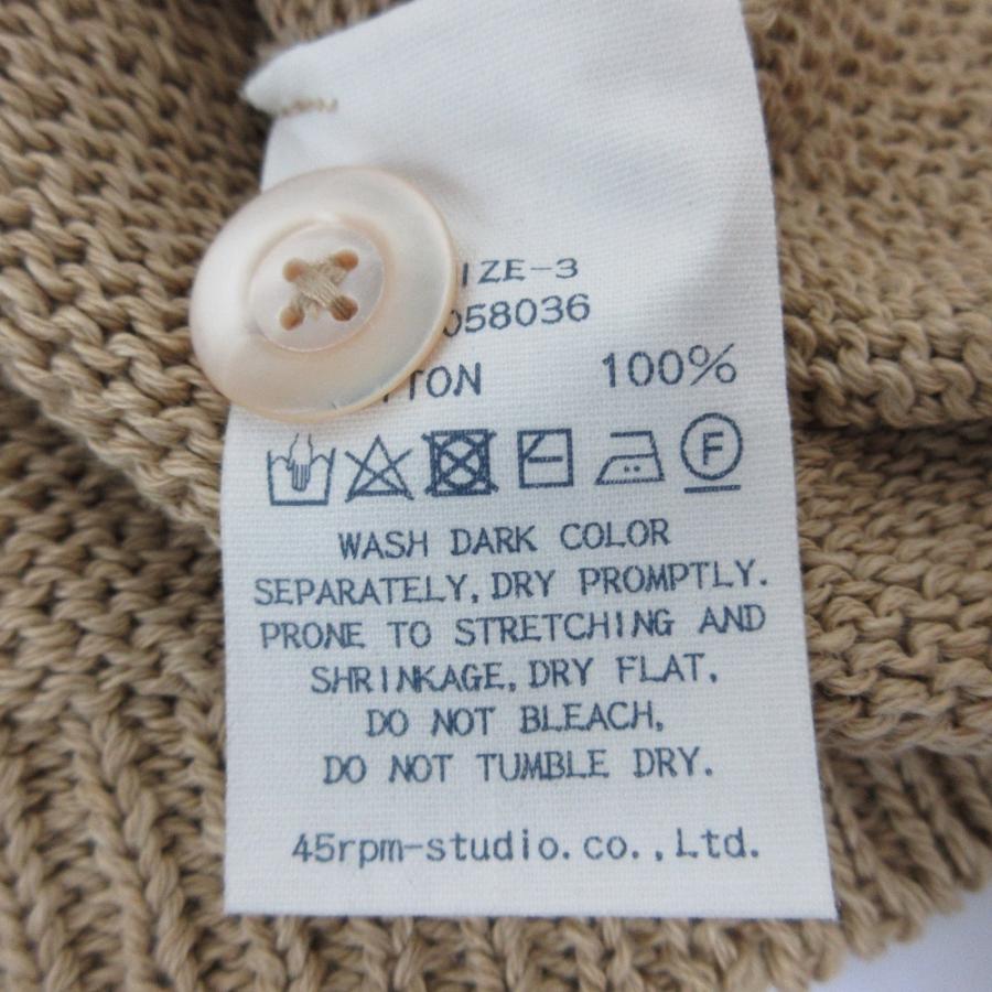 45rpm - 美品 45R フォーティファイブアール ラウンドネック ニットカーディガン 7058036 サイズ3 キャメル レディース 古着 中古 USED 美品 45R フォーティファイブアール ラウンドネック ニット