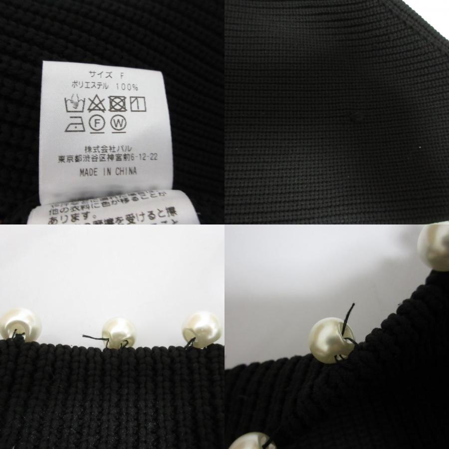 La boutique Bonbon 良品 22AW BonBon ラブティックボンボン