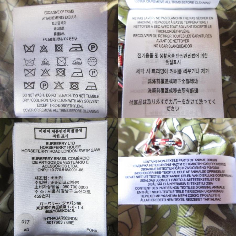 美品 BURBERRY バーバリー TBモノグラム カモフラ柄 ジップアップジャケット ブルゾン 8017683 サイズ4 カーキ レディース 古着 中古 USED BURBERRY（バーバリー） 美品 TBモノグラム カモフラ柄 ジップアップ