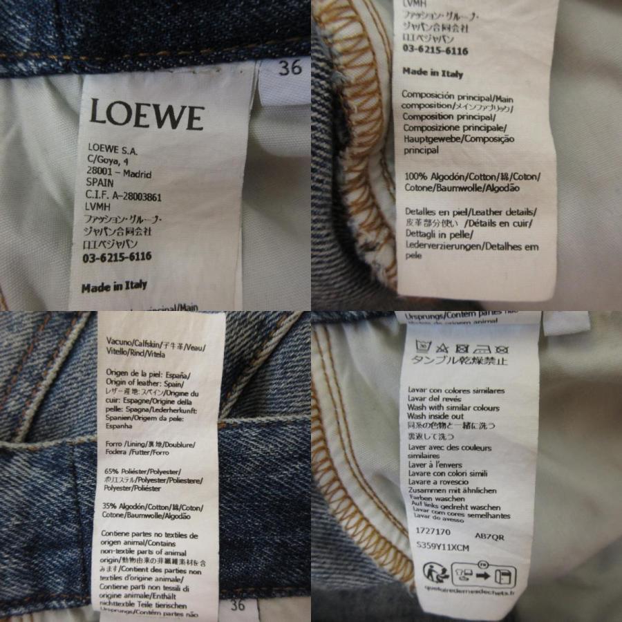 ☆美品☆LOEWE レザー ロゴパッチ スキニーデニム 34 ☆美品☆LOEWE レザー ロゴパッチ スキニーデニム 34
