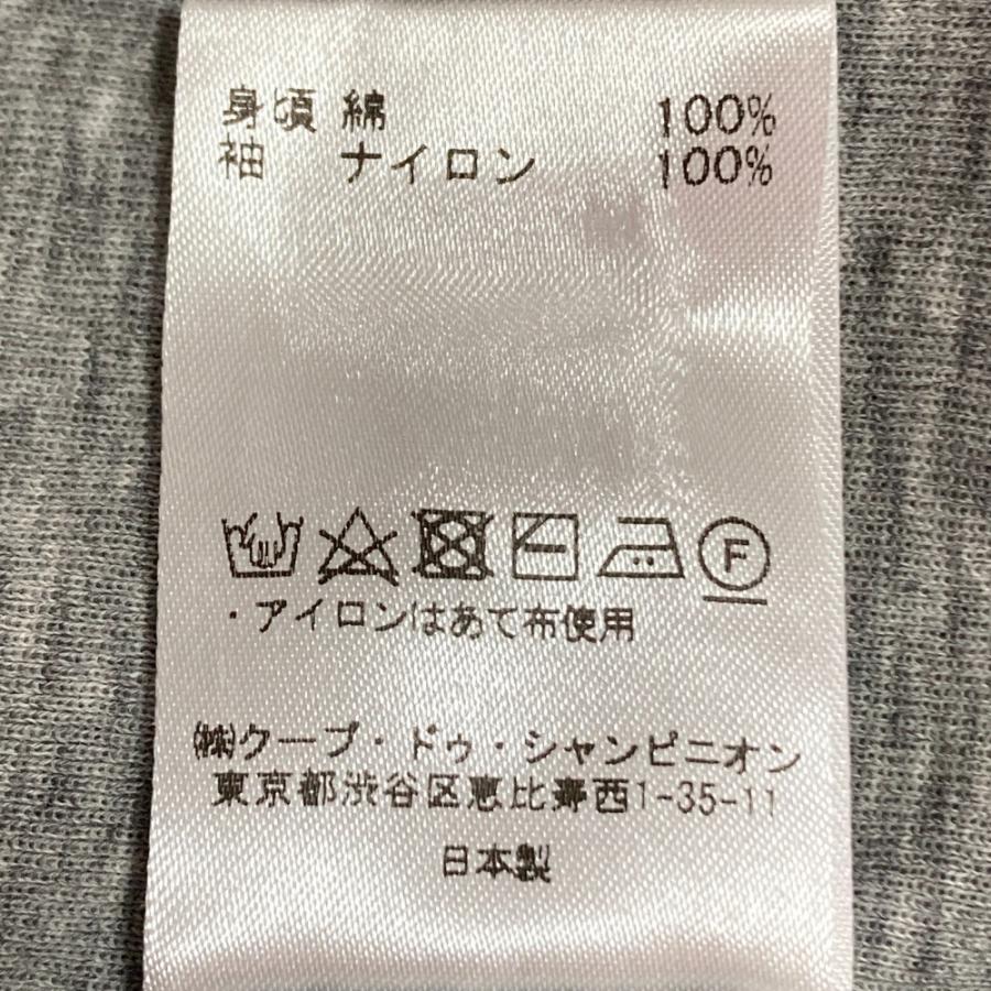 ANTIPAST（アンティパスト） 美品 × SOUTIENCOLLAR ステンカラー
