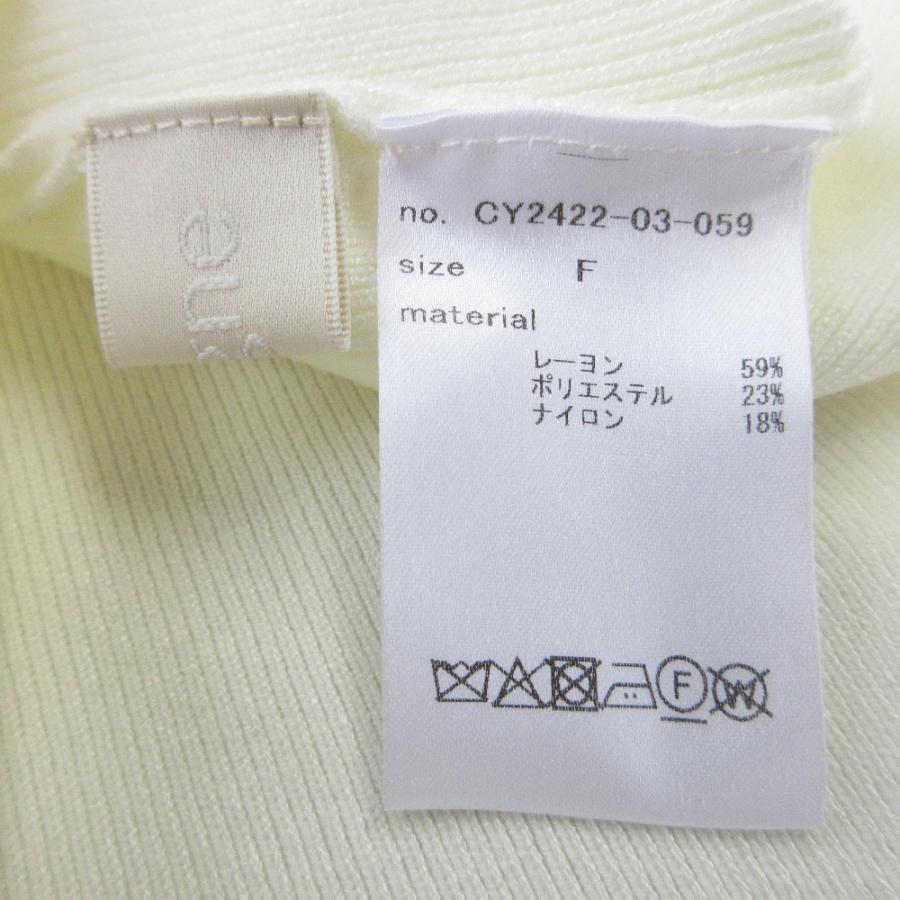 美品 Cygne シーニュ ボールスクエアトップス ショートスリーブ ブラウス カットソー 0 ホワイト レディース 古着 中古 USED 8004001626681_1.jpg