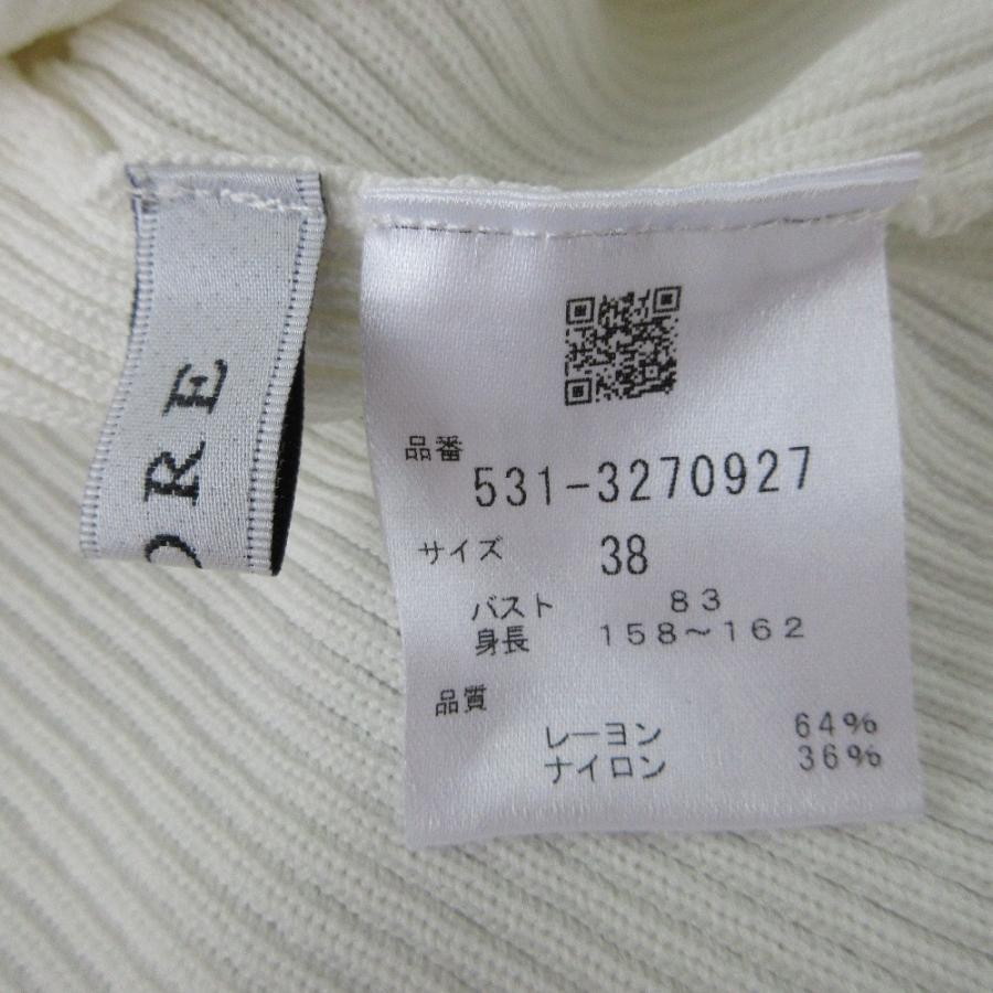 ADORE（アドーア） 美品 23AW ADORE ラッフルスリーブ ニット 531 