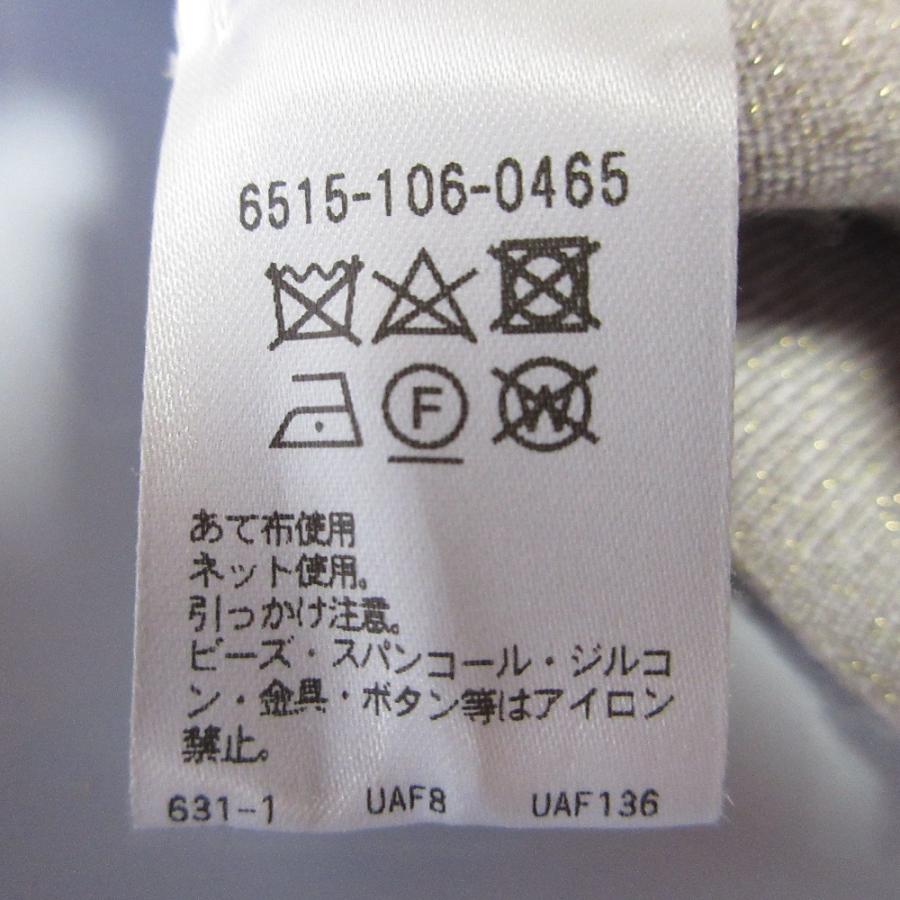 DRAWER（ドゥロワー） 良品 カシミヤシルク Vネック スパンコール