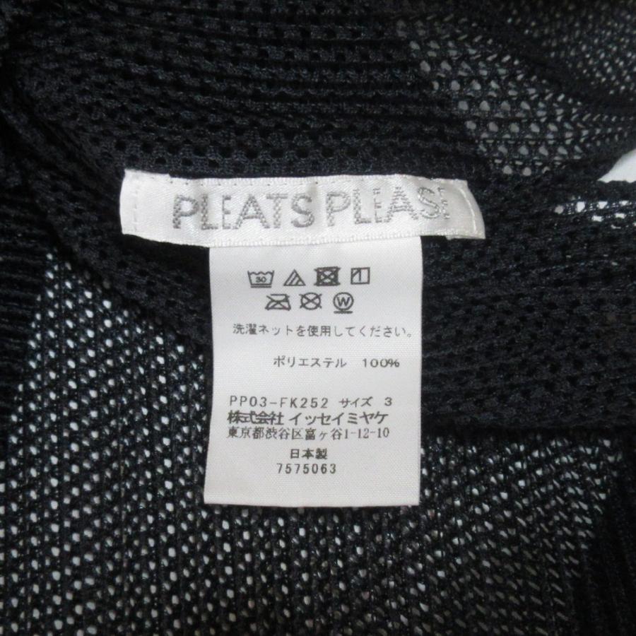PLEATS PLEASE（プリーツ プリーズ） 美品 PLEATS PLEASE ISSEY MIYAKE