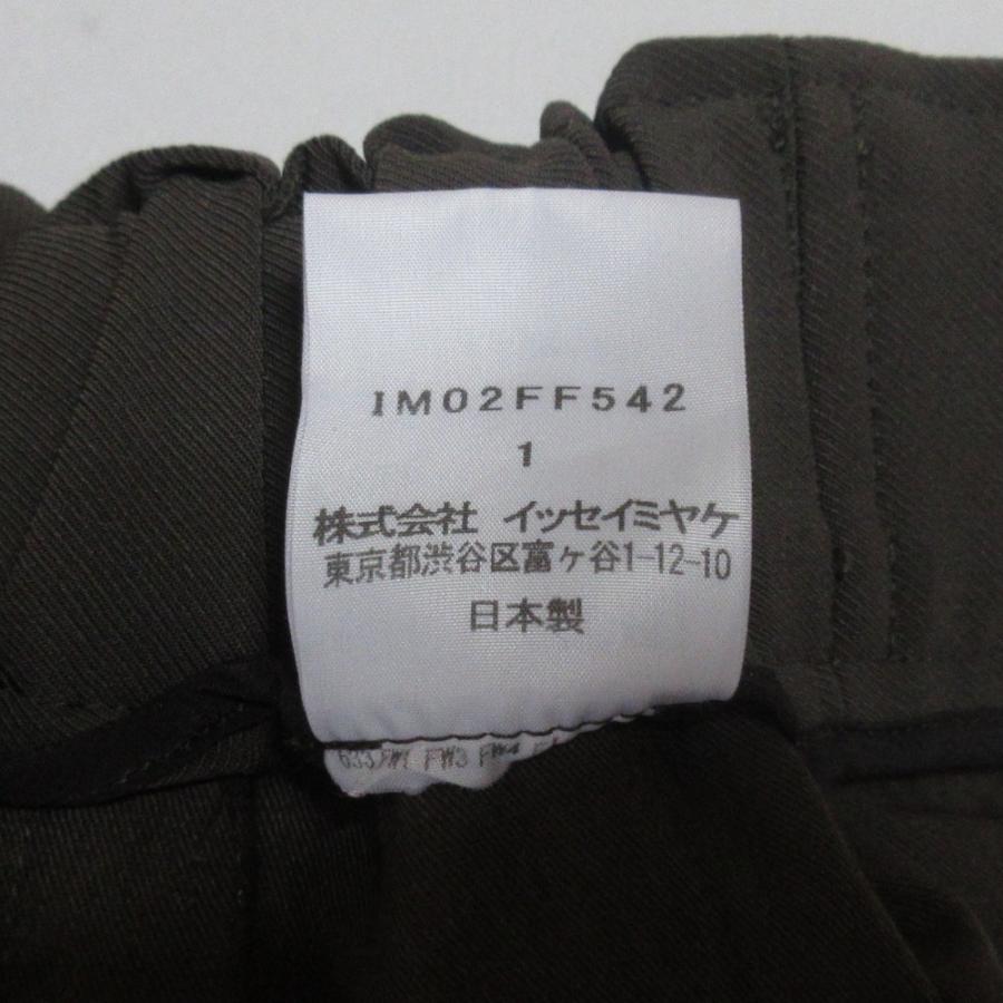 ISSEY MIYAKE（イッセイミヤケ） 良品 センタープリーツ ワイドパンツ  