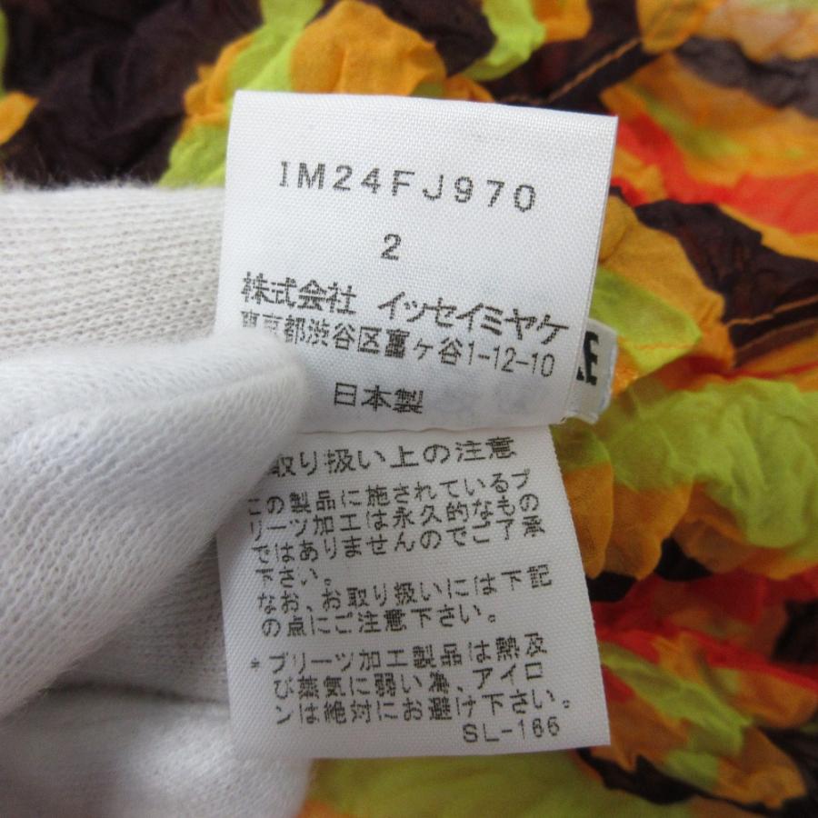 ISSEY MIYAKE - 良品 Issey Miyake イッセイミヤケ ホワイトレーベル チェック プリーツ ハイネック カットソー IM24-FJ970 サイズ2 マルチカラー レディース 古着 中古 USED ISSEY MIYAKE（イッセイミヤケ） 良品 ホワイトレーベル チェック