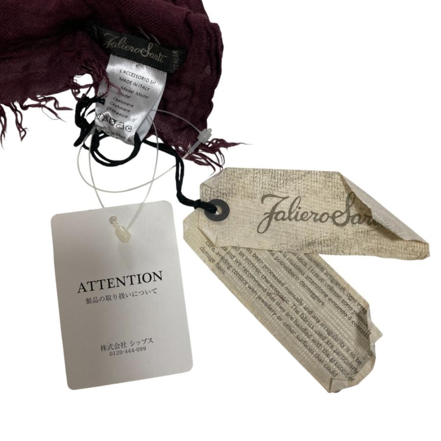 Faliero Sarti（ファリエロサルティ） 未使用 モダール カシミア