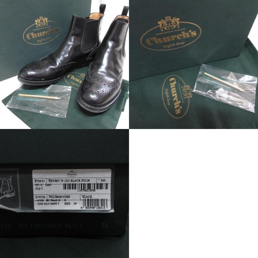 極美品　CHURCH'S チャーチ　サイドゴア　KETSBY　ウイングチップ チャーチ KETSBY(ケッツビー)サイドゴアブーツ ウイングチップ
