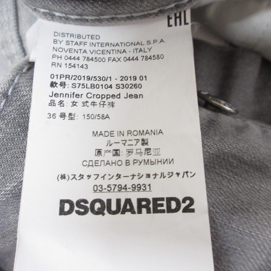 DSQUARED2（ディースクエアード） 美品 Jennifer Cropped Jean スリム