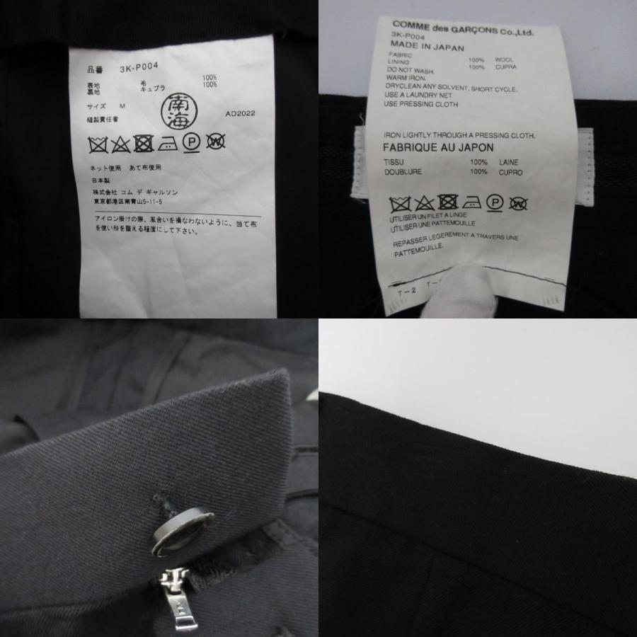 noir kei ninomiya レイヤードレースアップパンツ noir kei ninomiya レイヤードレースアップパンツ