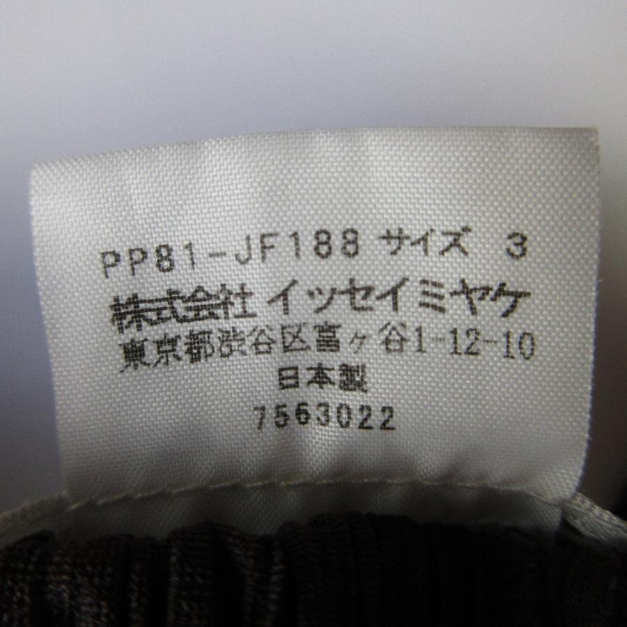 PLEATS PLEASE（プリーツ プリーズ） 良品 PLEATS PLEASE ISSEY MIYAKE