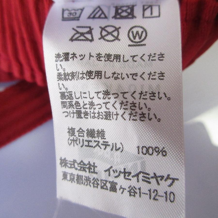 新品同様 me ISSEY MIYAKE A POC INSAID ミーイッセイミヤケ エイ