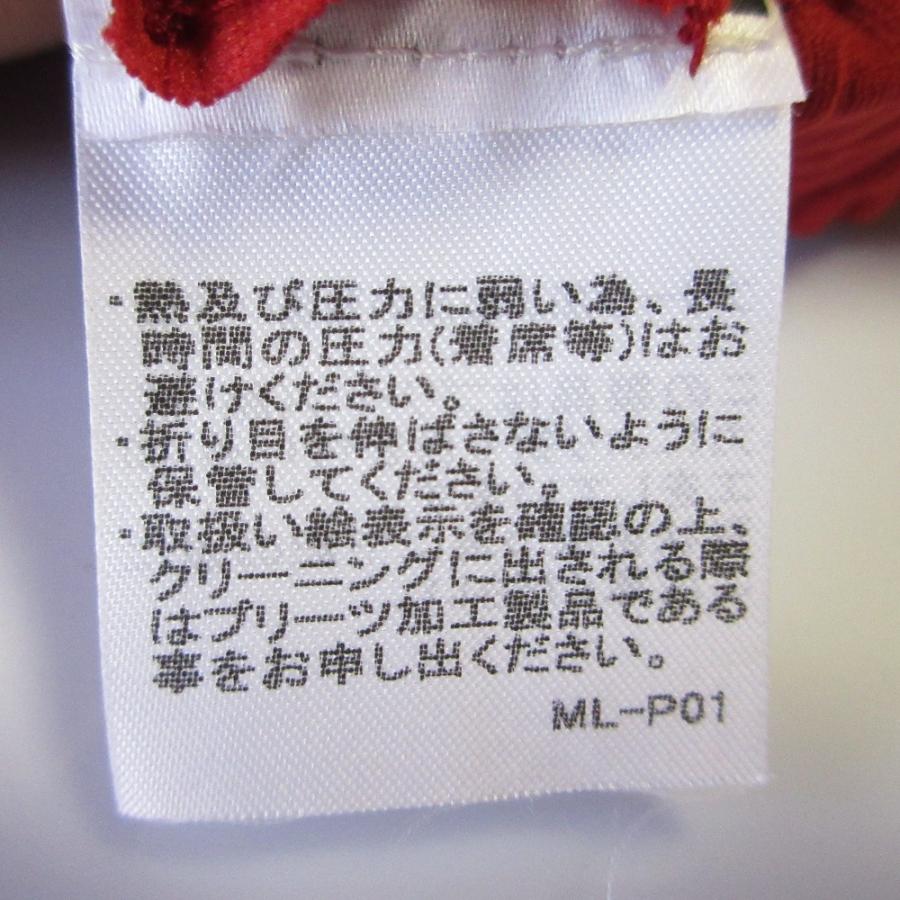 新品同様 me ISSEY MIYAKE A POC INSAID ミーイッセイミヤケ エイ
